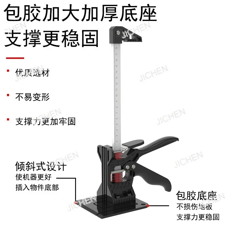 Zq Labor-Saving Set…