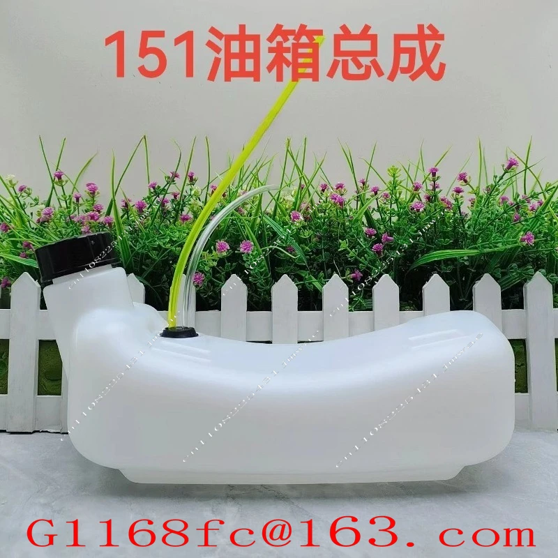 151 Fuel Tank Suitable for Four-Stroke BBX9900  Snow Blower Leaf Blower