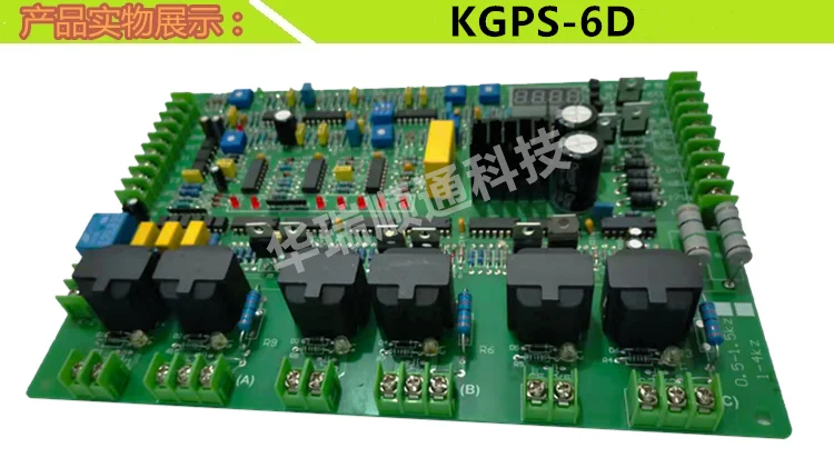 KGPS-6D Six-pulse Anti-interference Multi-functional Protection Type Medium Frequency Furnace Control Board Circuit Board