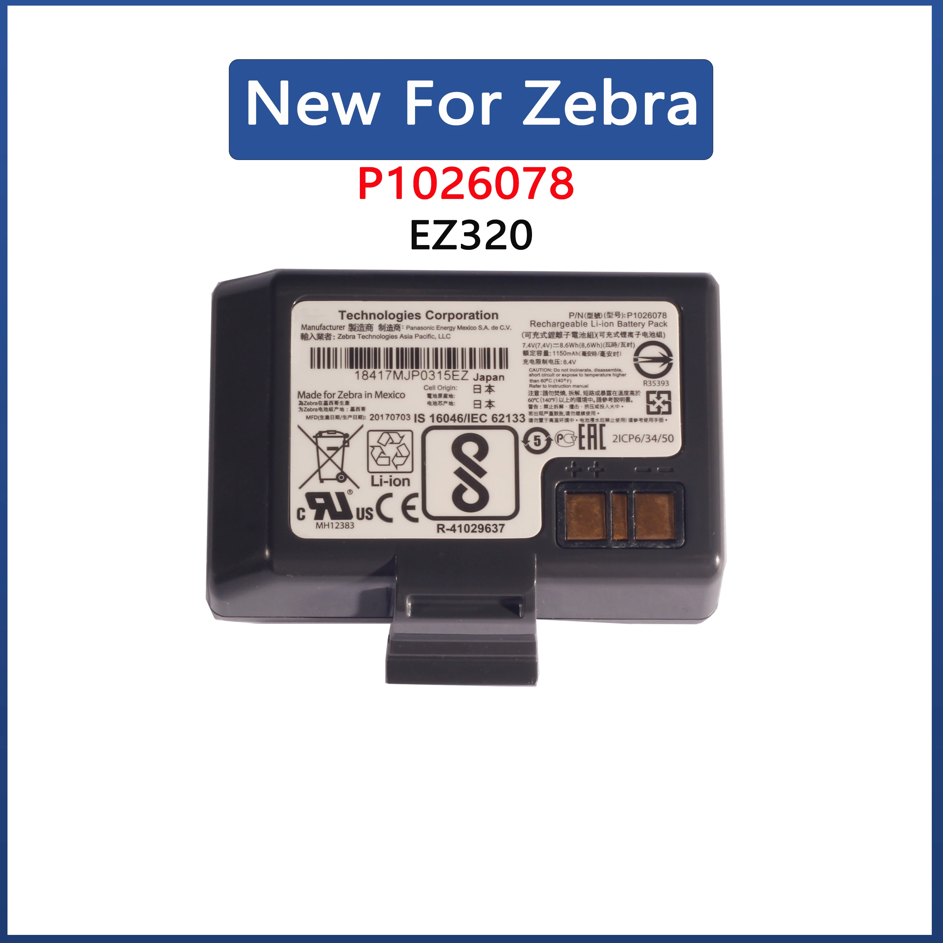 100% brand new original Zebra EZ320 barcode scanner battery lithium ion P1026078 7.4V 1150mAh