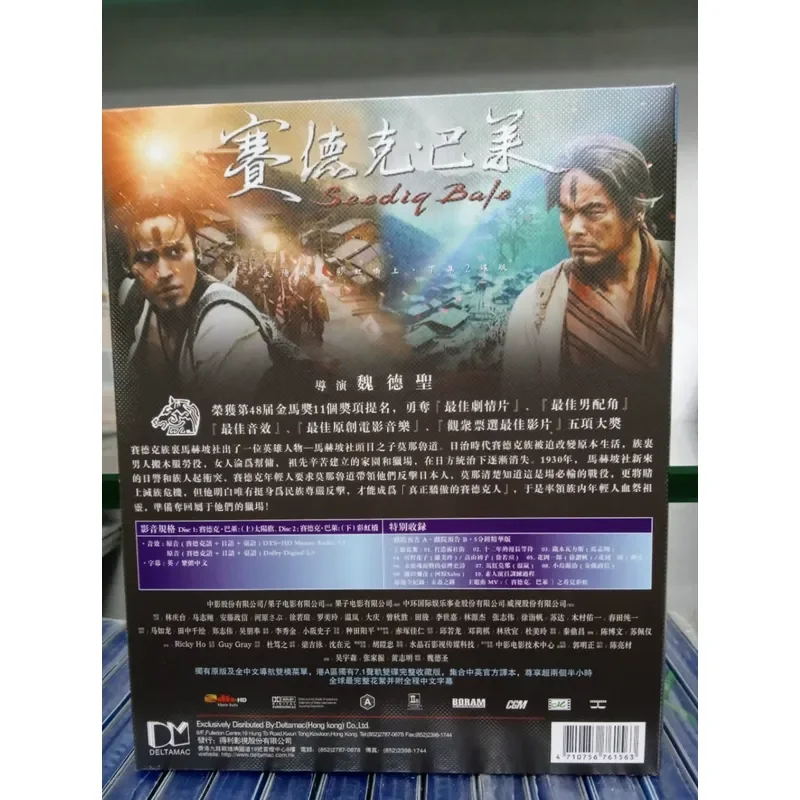 Sedek Ballet Complete Collector's Edition Blu-ray Disc BD Brand New Unopened 2-Disc Package Real