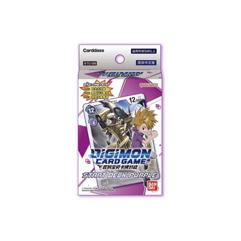 bandai-digimon-card-game-basic-combo-pupple-stc-06-carte-da-battaglia-1-scatola-inclusa-pupple-stc-06