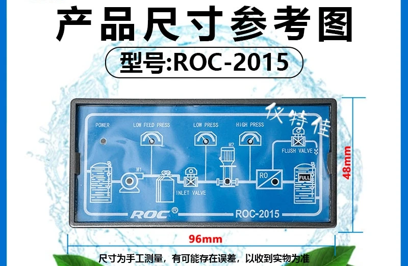RO program controller ROC-2015 reverse osmosis pure water equipment water treatment conductivity instrument