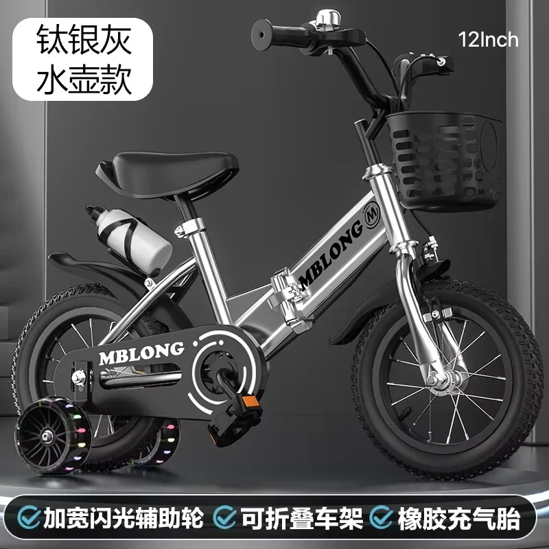 New Foldable Kids Bicycle 12 Inch Pedal Bike for Boys Girls Toddler Outdoor Riding Portable Kids Bike with Training Wheels