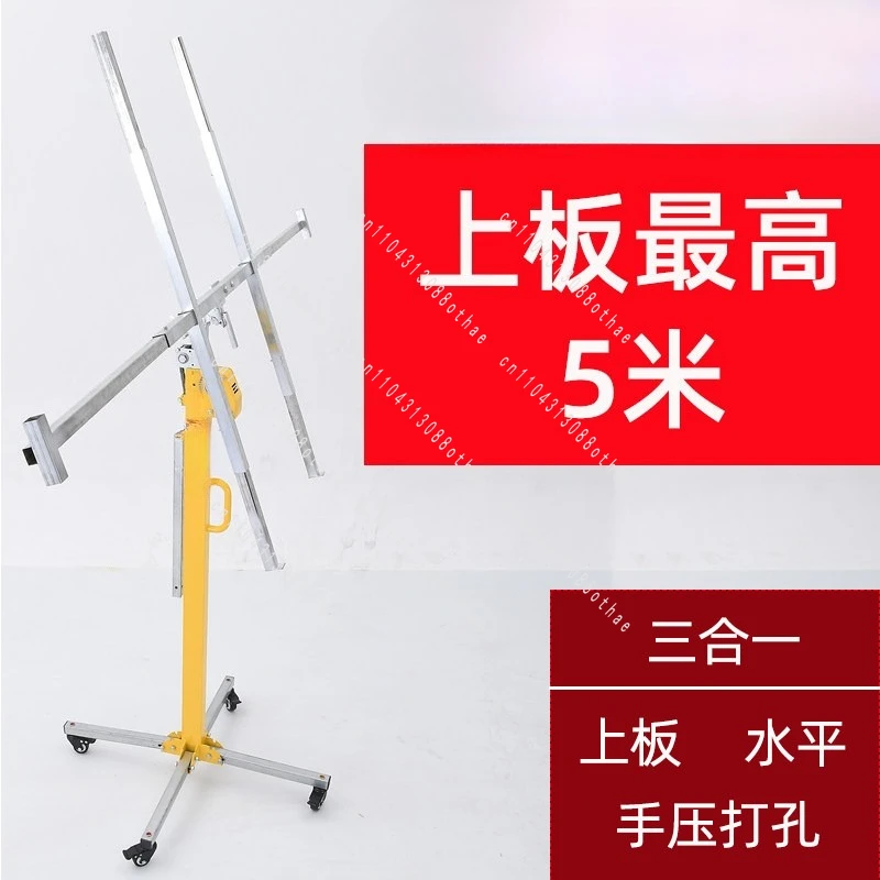Punched Horizontal Rod Bracket Ceiling Upper Plate Artifact Decoration Air Conditioner Hanging Cabinet New Gypsum Board Lift