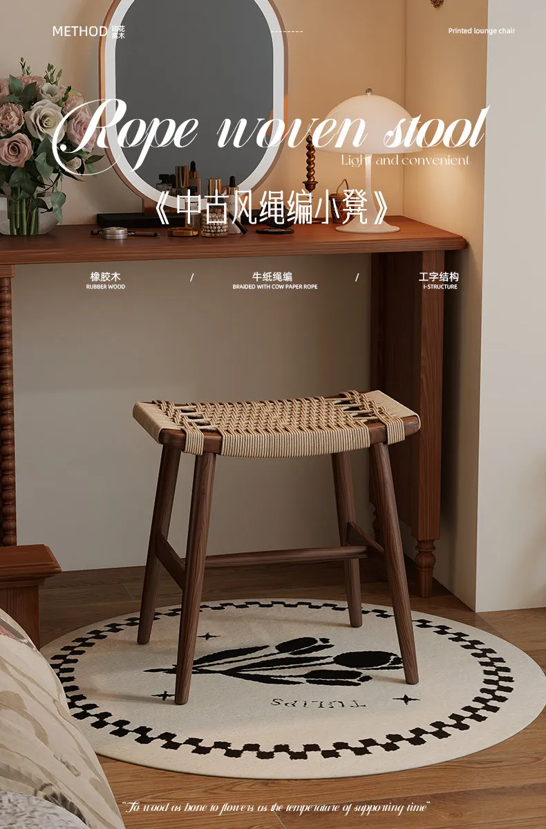 French Solid Wood Shoe Stool Woven Rattan Side Table Compact Dressing Table Ottoman Versatile Bedside Cabinet