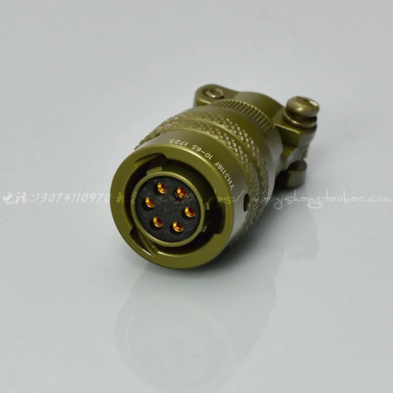 Korean Air plug YEONHAB YH3116F10-6S YH3112E10-6P 6 pin plug