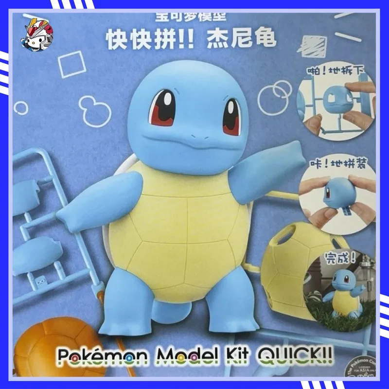 

In Stock Bandai Pokémon Quick Fight 17 Pokémon Pokémon Jenitor Cherry Turtle Action Doll Collection Gift