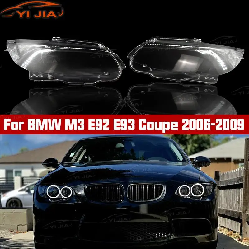 

Пара прозрачных крышек линз передней фары для BMW M3 E92 E93 Coupe 2006-2009 гг.