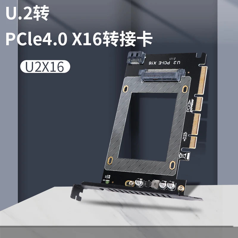 U2X16 PCIE X16-U.2 Adapter Card SFF-8639 Expansion Card U.2 High Power and Stable Performance