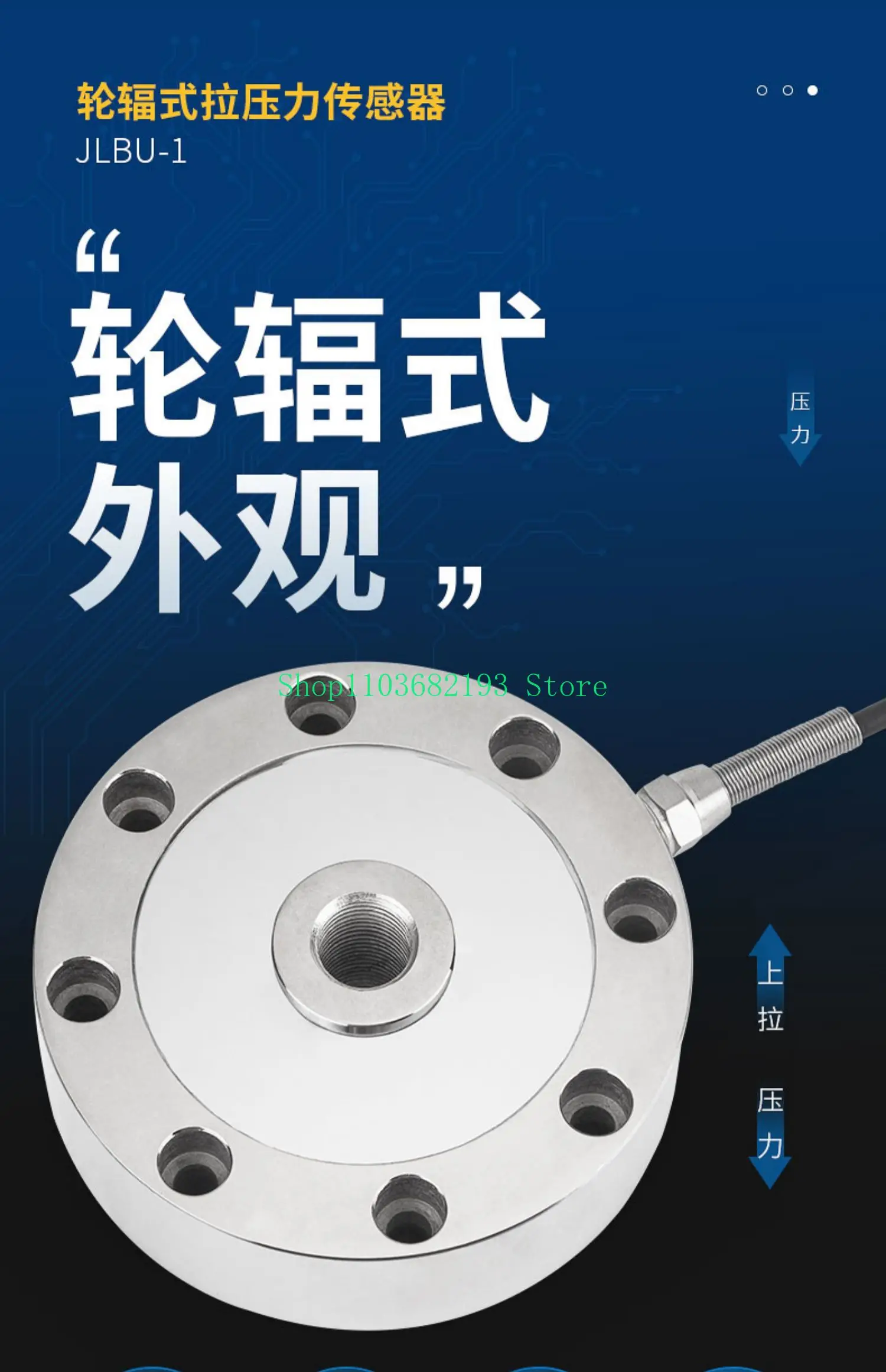 Spoke-Structure Weigh Transducer JLBU-1 Pressure Weight Gravity Force Measuring High Precision 500T Tension Load