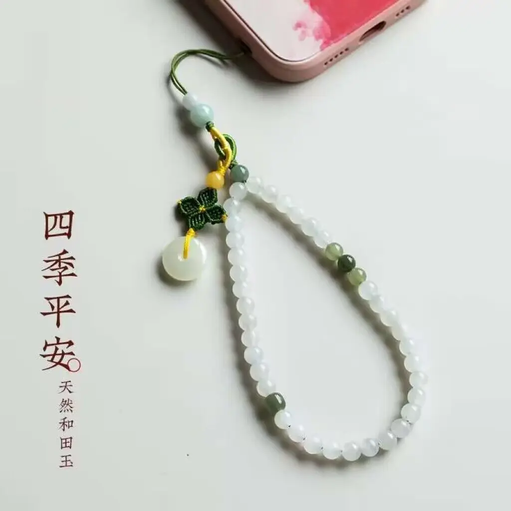 Four Seasons Ping An Natural Hotan Jade Mobile Phone Chain Hanging Rope for Men and Women Wrist Pendant All Hand Woven Pendant