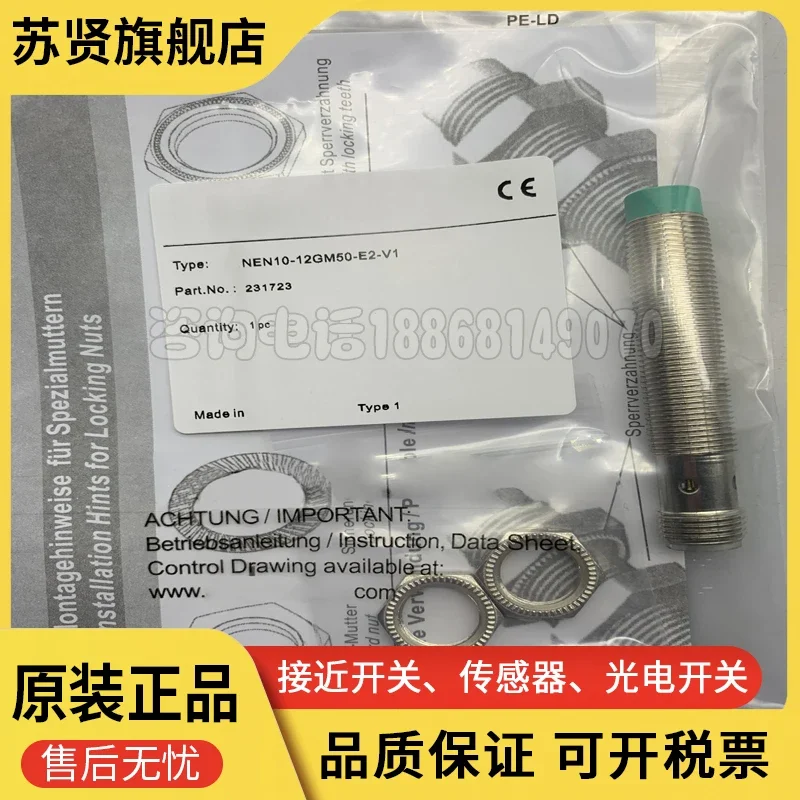 NEN10-12GM50-E0-V1 …