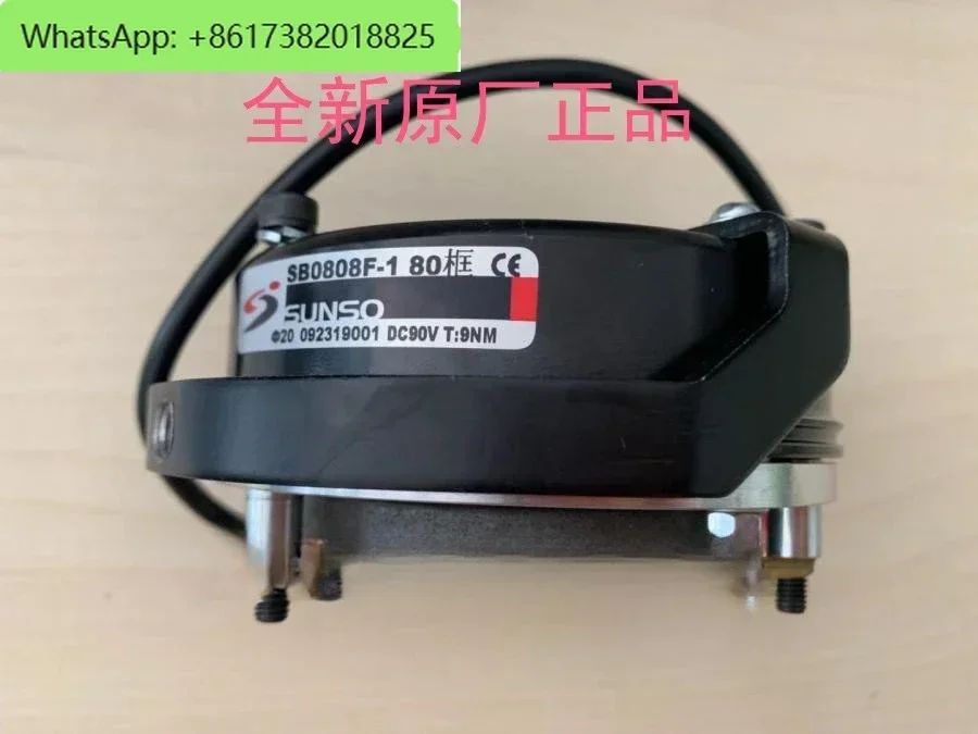SB0812I-2 100 frame brake SB08121-2 rectifier P-06-B4