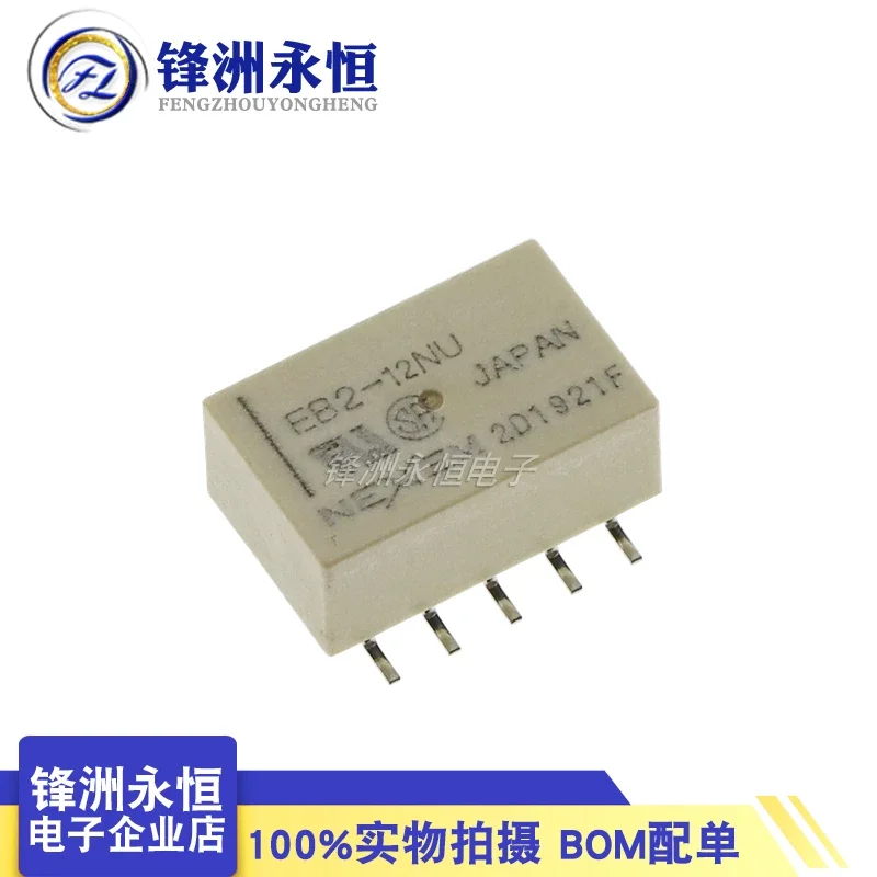 EB2-5NU EB2-12NU EB2-24NU Signal Relay 10 Pin 1A Two Open Two Close