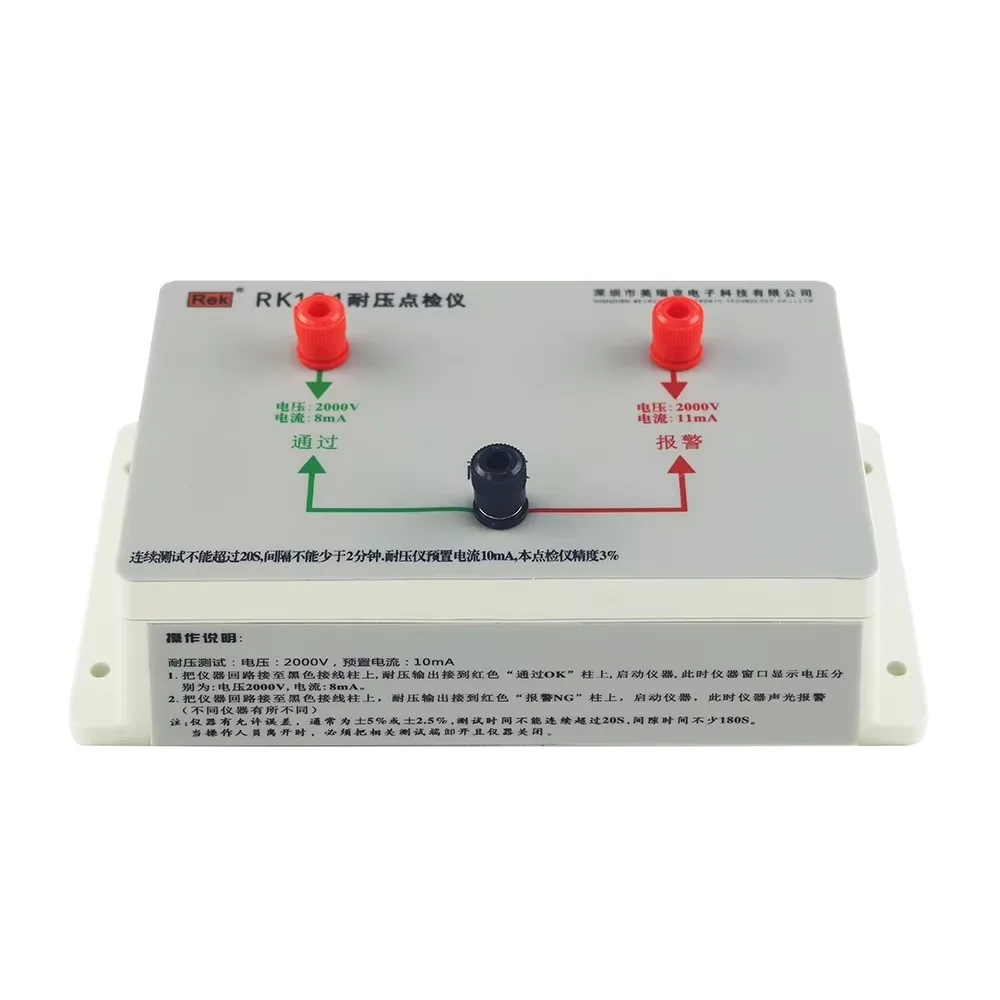 Ranlraka REK Accessory Inspection Box RK101 Voltage Tester Voltage 2000V  Passing Current 8mA  Alarm Current 11mA China
