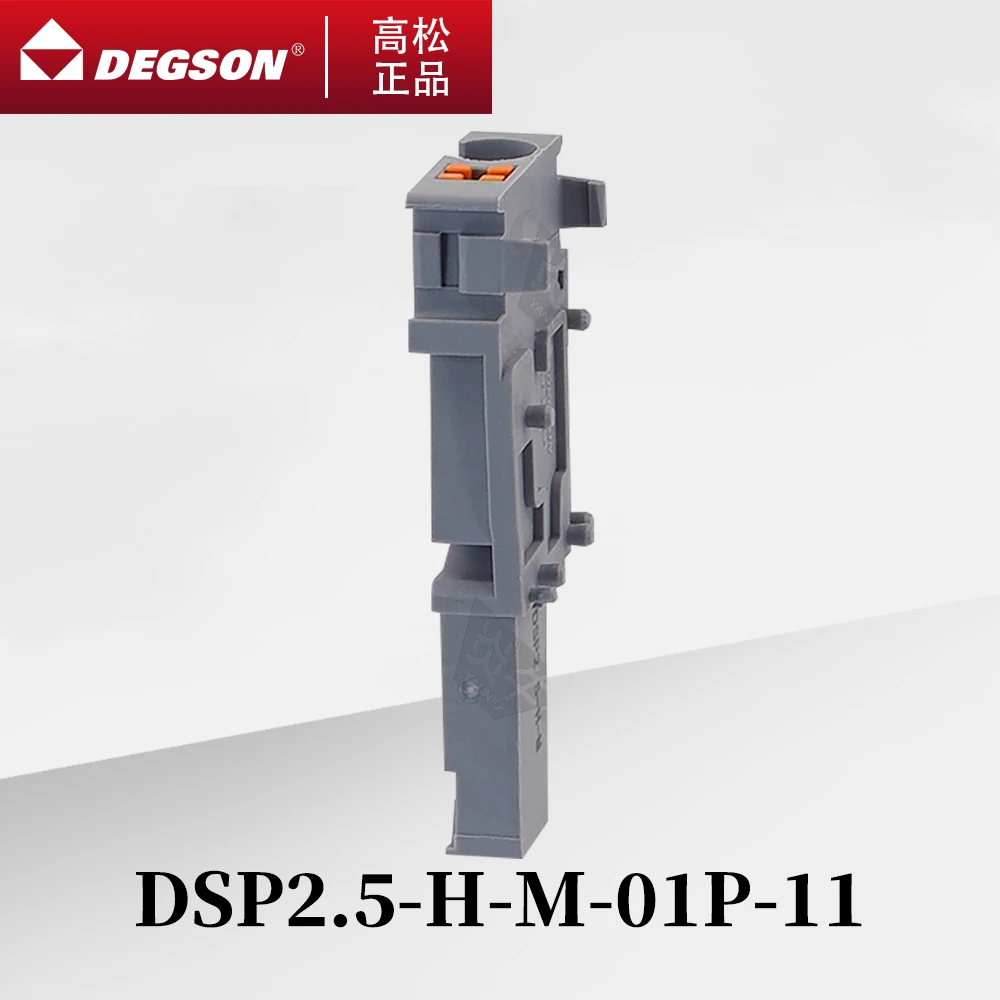 100Pcs DEGSON DSP2.5-H-M-01P-11-00ZH DSP2.5-H-R-01P-11 Sensor DIN RAIL TERMINAL BLOCKS PHOENIX CONNECTOR	Lead 7439-92-1 24A 500V