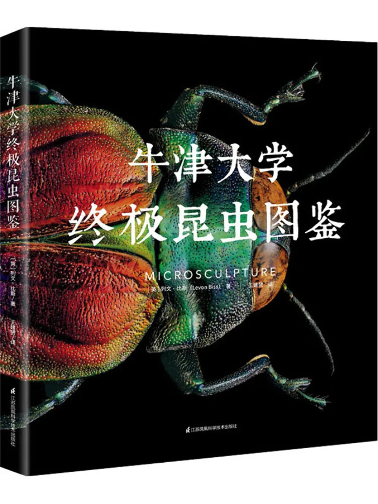 

Book-Winshare Oxford University Ultimate Insect Encyclopedia