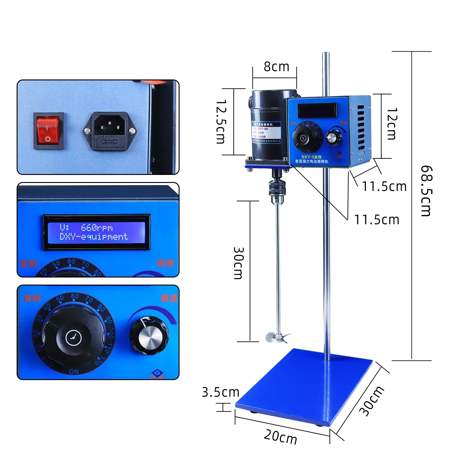 25/35L مختبر توقيت خلاط كهربائي 1650r/m شاشة ديجيتال معدات النمام العلوي 220 فولت