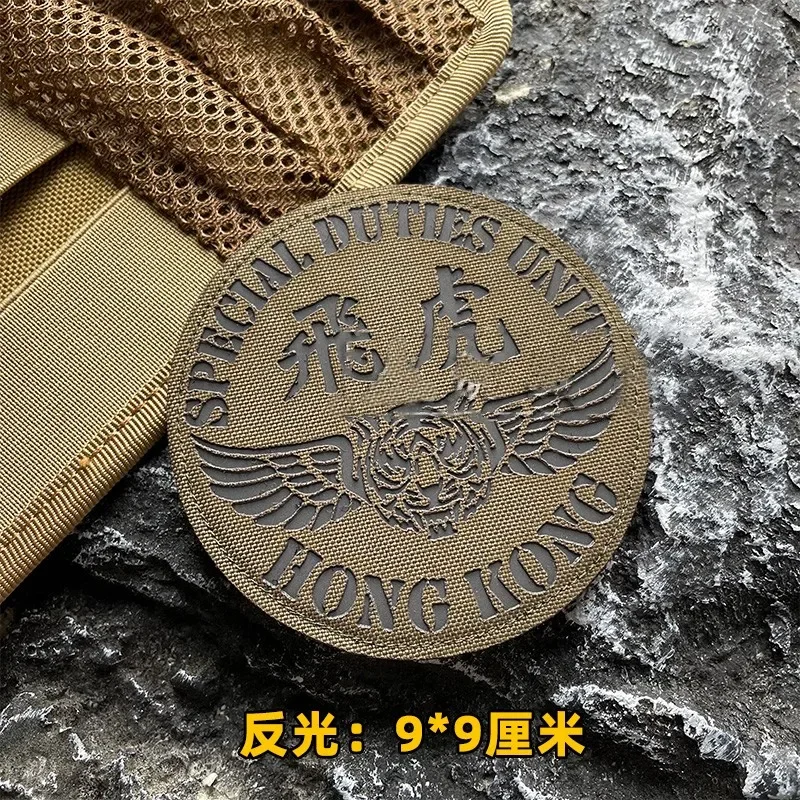 IR SDU FlyingTiger Carved Reflective Badges Hook & Loop Patches Tactical  Backpack Patch Military Stickers for Clothes image 5