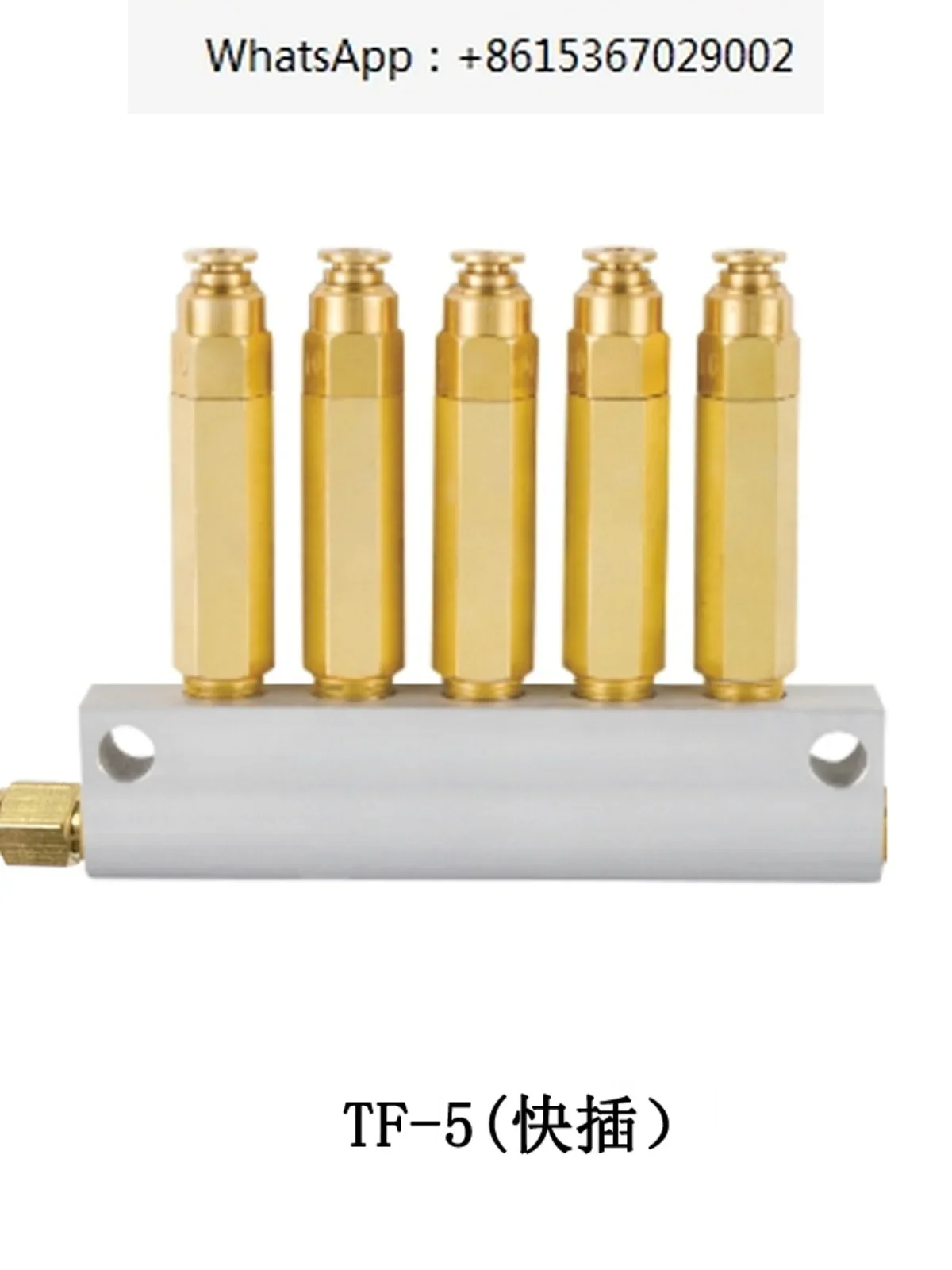 Pressurized Quick-P…