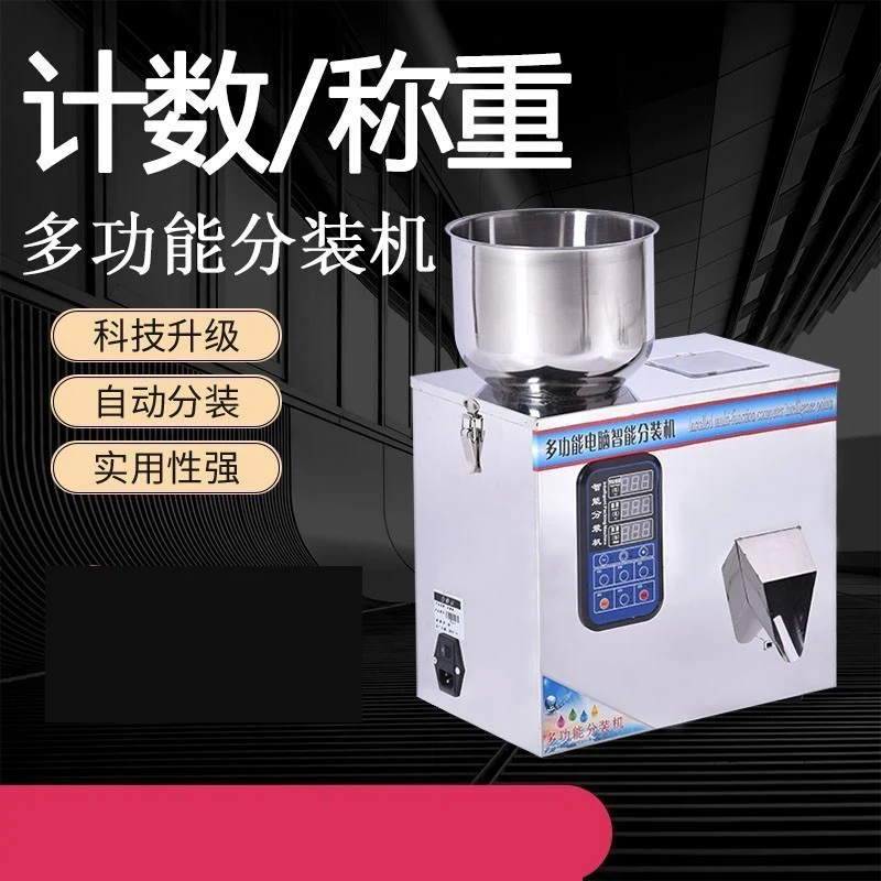 Granule Powder Fill…