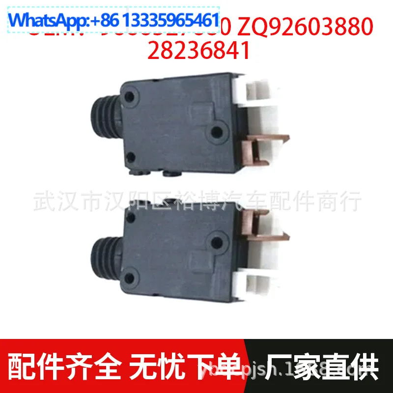 Door Driver for Citroen Fukang C2 for Peugeot 206 207 661503