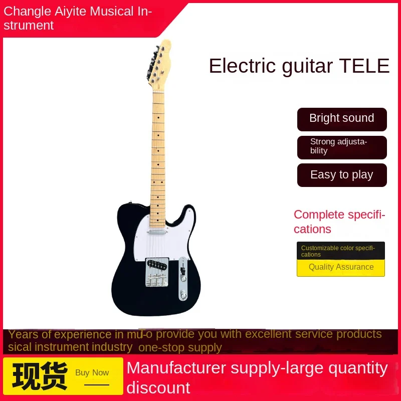 Manufacturer-Supplied High Quality 39-Inch Electric Guitar with 22 Frets SS Pickups Ebony Fingerboard Custom Logo Maple Wood