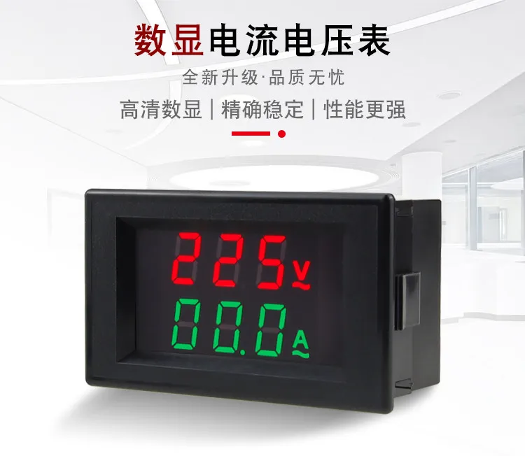 yxv-2042l-digital-display-ac-voltage-ammeter-tube-head-220v-380v-20a100a
