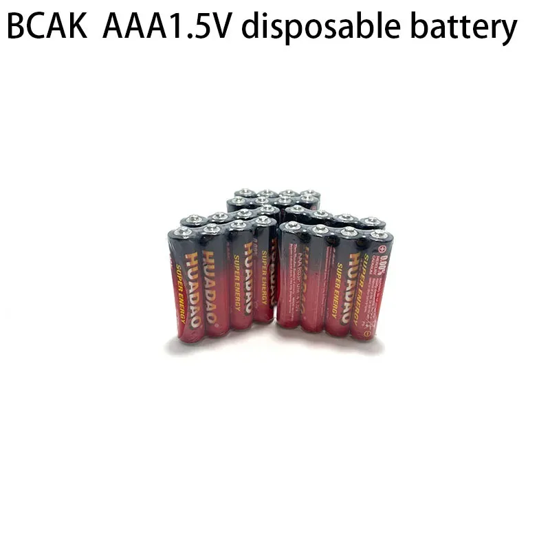 Brand New 60PCS AAA1.5V Disposable Carbon Dry Battery Suitable for Toy Remote Controls Small Light Alarm Clocks Toys Mice