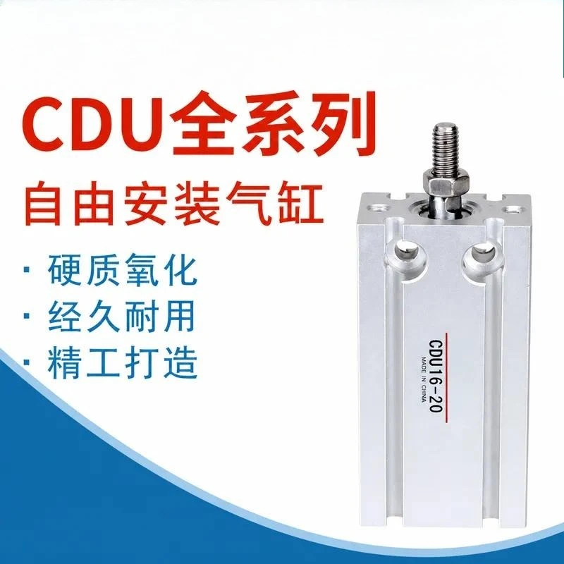 Star Pneumatic CDU6/10/16/20/32-5/10/15/20/25/30/40/50/75 Install MD Cylinder