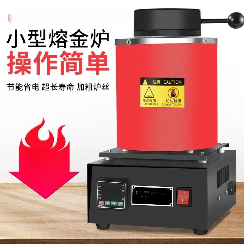 Portable Medium Frequency Melting Furnace, High Temp Smelter for Gold Silver Copper Aluminum with Graphite Crucible