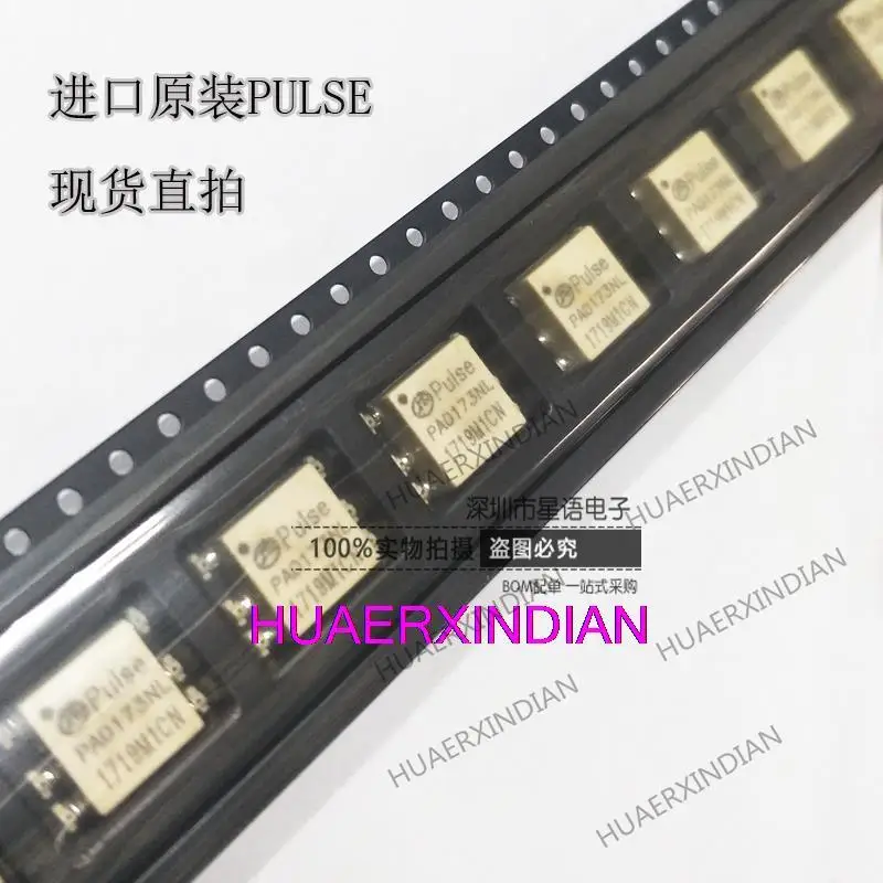 

5PCS Original PA0173NLT PAO173 SMD