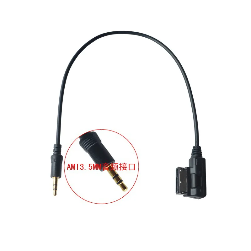 Рисунок 2 - Для Volkswagen Audi AMI AUXAudio Data Line 3