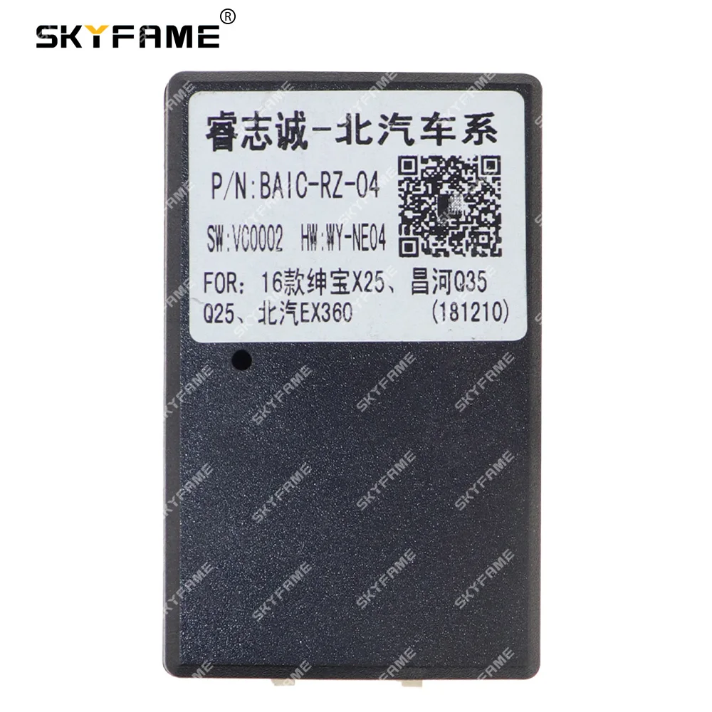 SKYFAME 16Pin سيارة الأسلاك تسخير محول Canbus صندوق فك أندرويد راديو كابل الطاقة ل Beiqi Baic Senova X35 OD-BQ-09