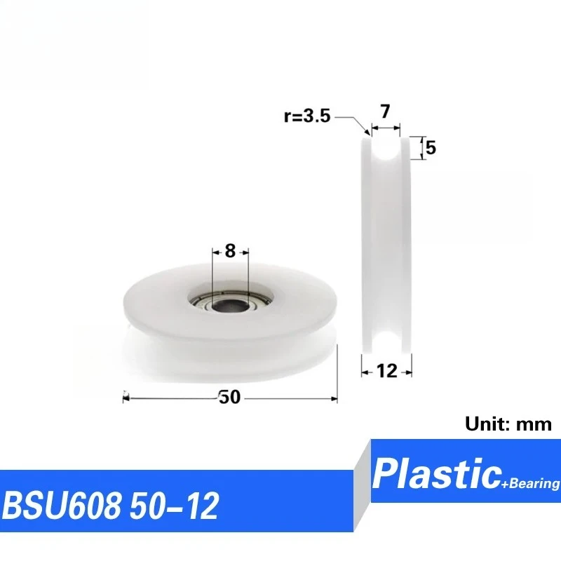 الفتحة الداخلية 8mm608 بكرة تحمل مطلية بالبلاستيك على شكل حرف U