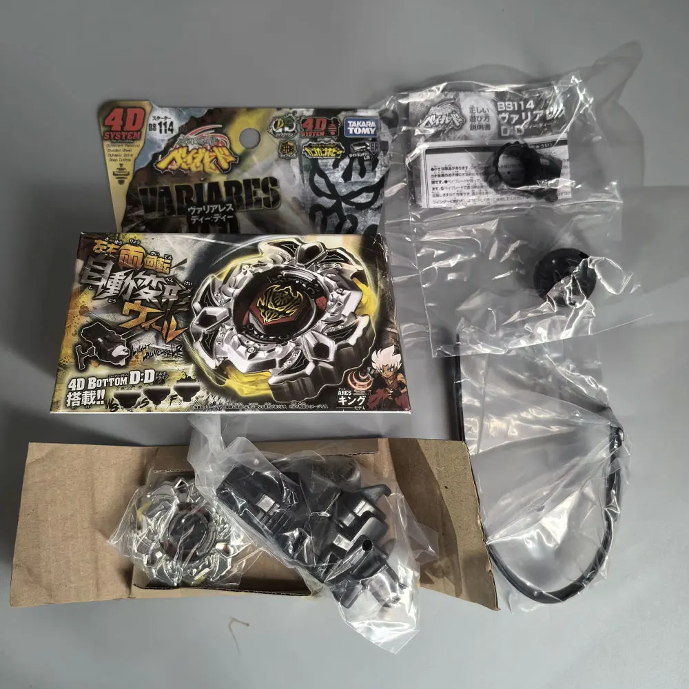 ORIGINAL BB104 Starter Basalt Horogium / Twisted Tempo 145WD Masters/BB108 Dragon Sitz