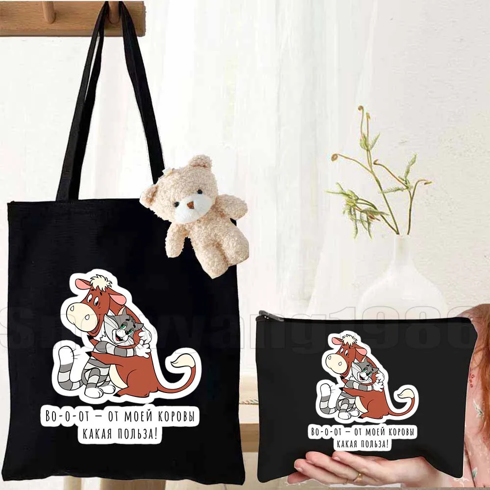 3pcs Soviet Russian Cheburashka Cartoon Russian Bear Large Capacity Durable Canvas Funny Tote Bag Printed Handbag For Shopping