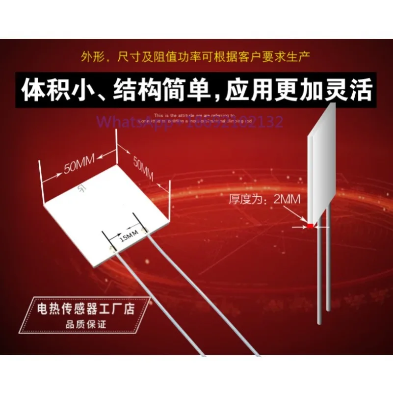 MCH High Temperature Ceramic Heating Plate Aluminum Oxide Heating Plate 50 * 50 * 2MM High Power Efficient Energy Saving Heating