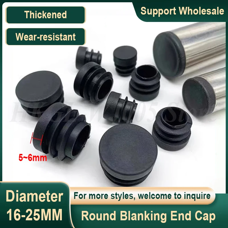 

Thickened Black Round Plastic Blanking End Cap Tube Pipe Inserts Plug Bung Insert Stopper Chair Table Feet Cap Wear-resistant