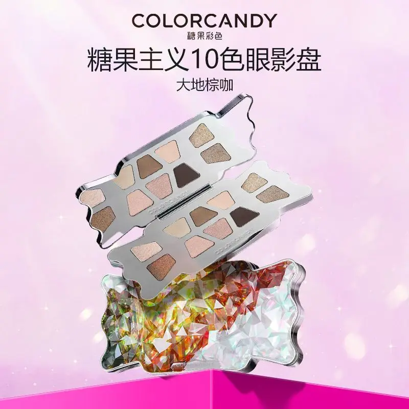 Colorcandy 10色グリッターアイシャドウパレット　ファッショナブルなハイライトメイクアップ　長持ちセメントカラー　アイシャドウ