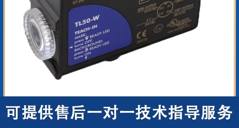 TL50-W-815 three-color photoelectric color mark sensor, intelligent deviation correction electric eye
