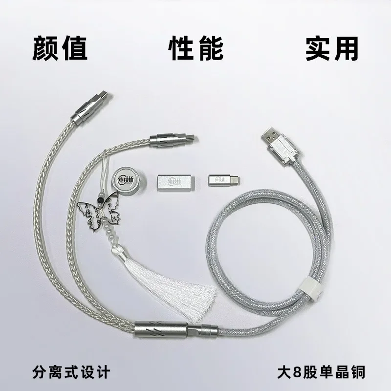 dual‑output-8k-polling-rate-gaming-keyboard-cable-single-crystal-copper-braided-split-type-wire-for-split-mechanical-keyboard
