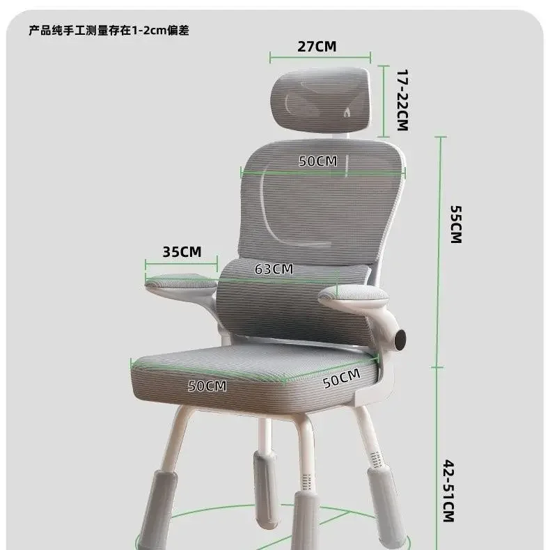 Nordic Minimalist Computer Chair Home Ergonomic Desk Office Chair Living Room Leisure Backrest Office Chair Silent Legs