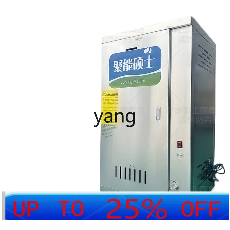 X C steam generator brewing steamed bread tofu steam engine commercial energy-saving boiler environmental protection