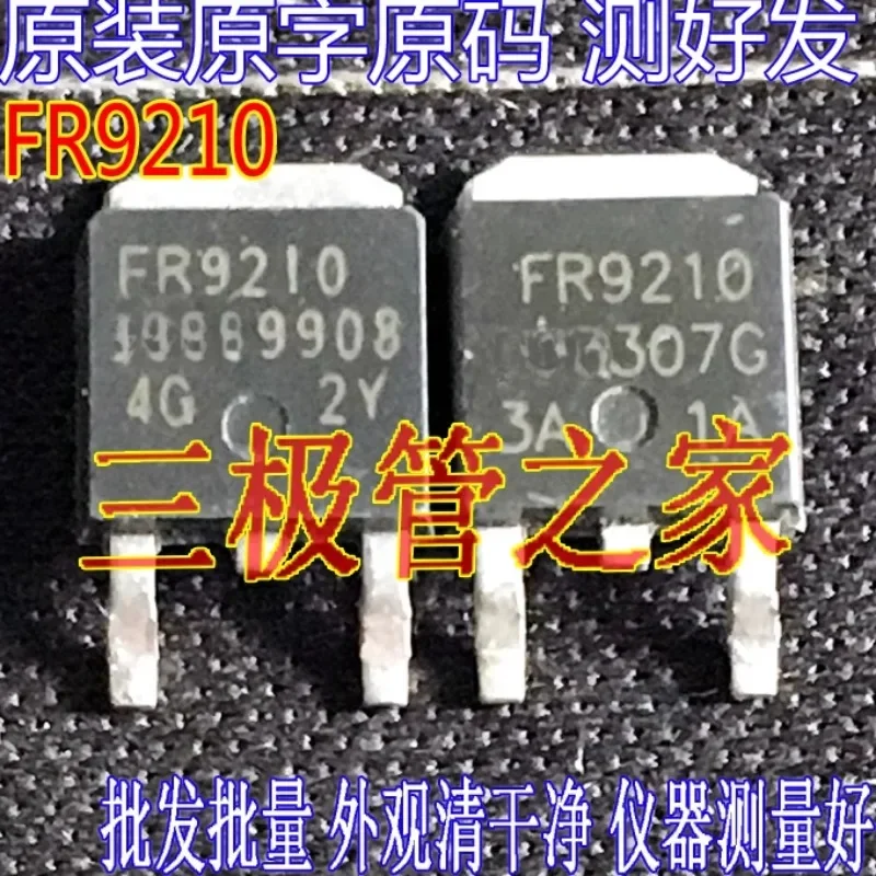 Used&Not NEW&Send after Measure Original imported disassembly original word FR9210 IRFR9210 P channel TO252 patch MOS transistor