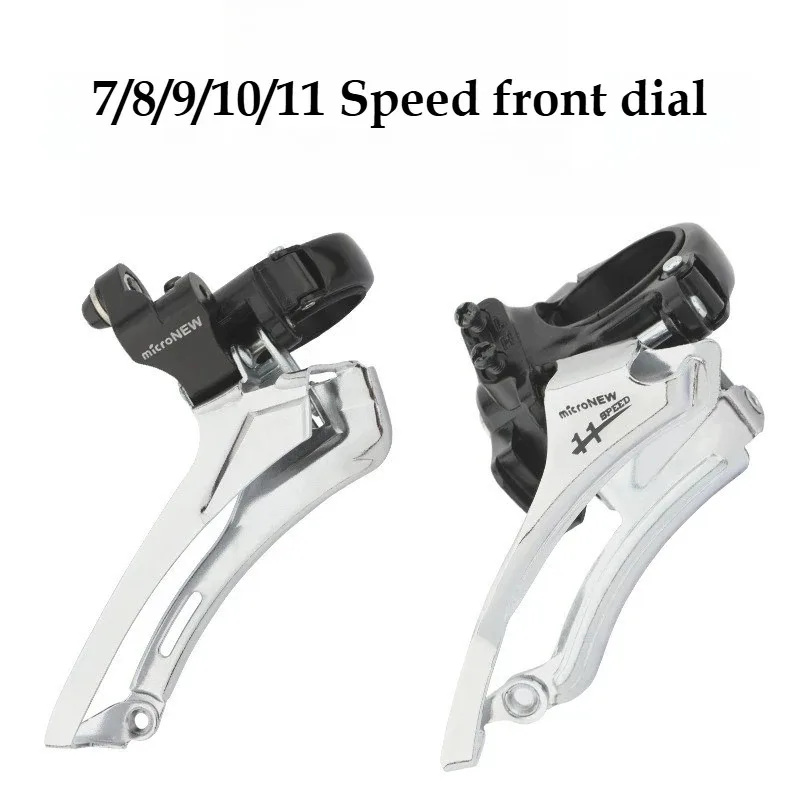 Road Bicycle Front Derailleur 7/8/9/10/11 Speed Mountain Bike Universal Alloy Accessories Parts Durable and Practical