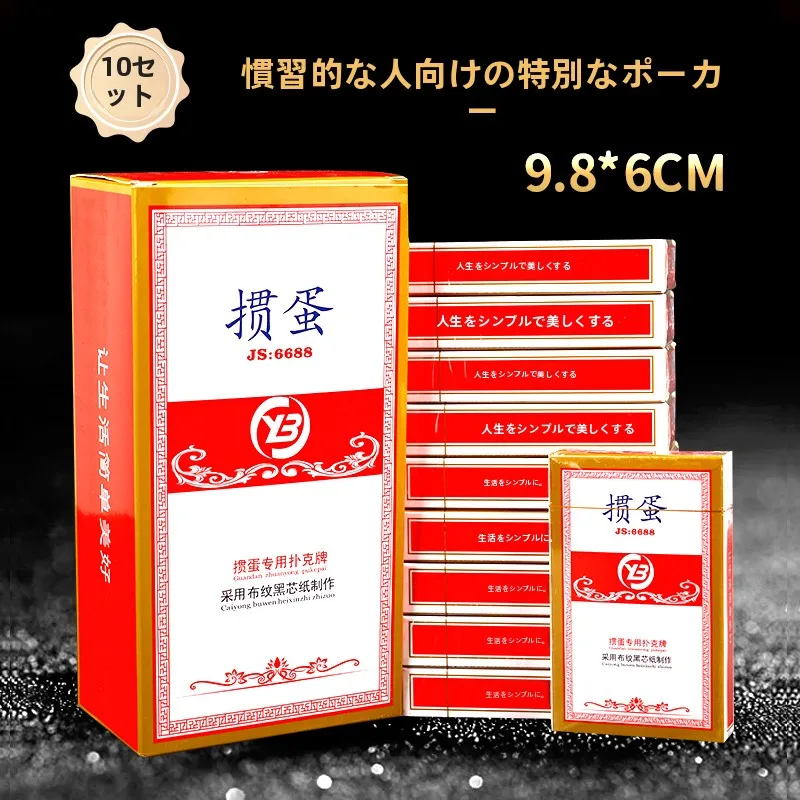 cartoes-especiais-de-poquer-mahjong-textura-de-pano-dupla-face-papel-bla-core-60x98mm-cartoes-longos-unico-de-corrida-rapida