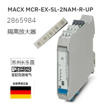 

2865984 MACX MCR-EX-SL-2NAM-R-UP Изолирующий усилитель Phoenix Original Spot