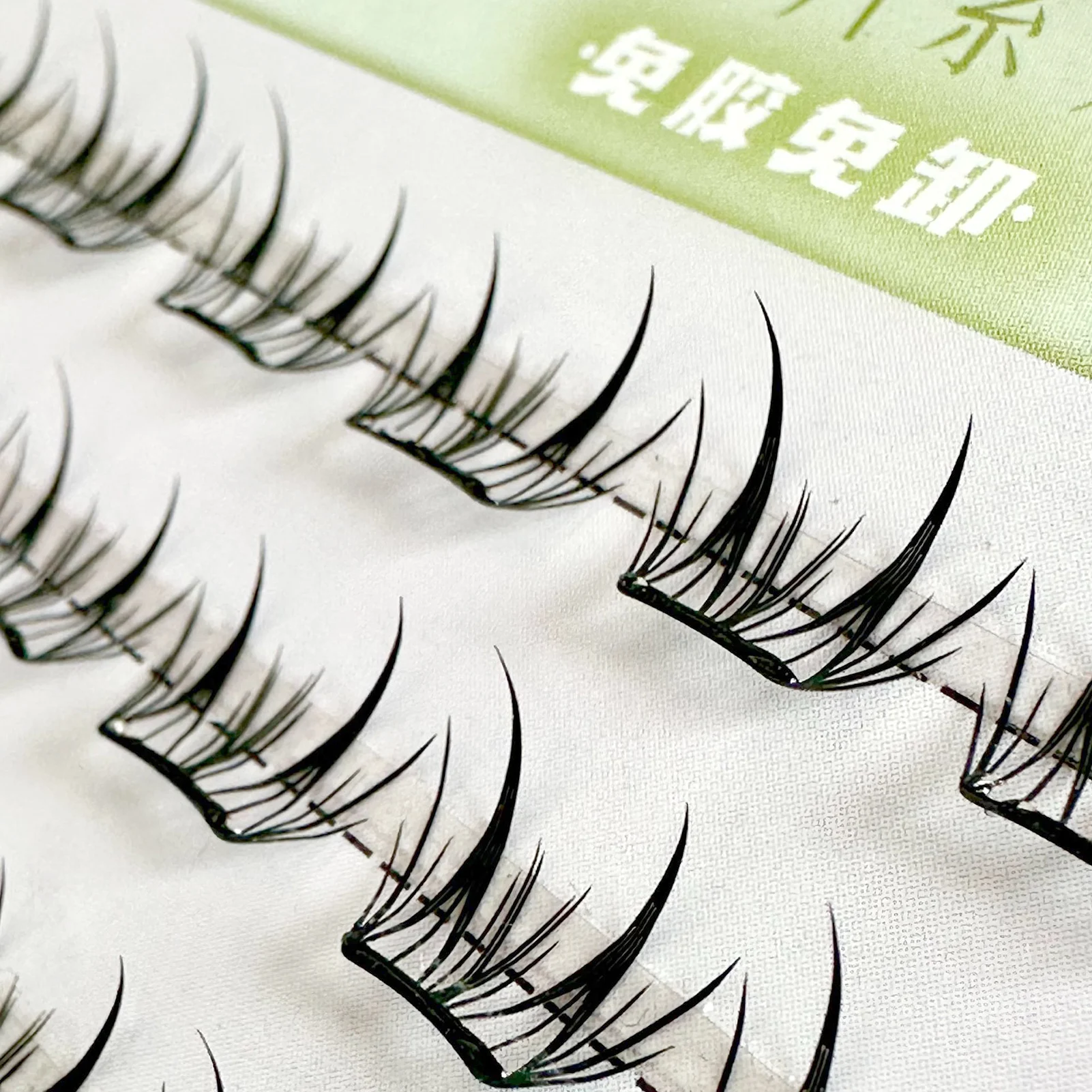 Grappe de cils auto-adhésives 9-13mm, cils individuels, sans colle nécessaire, moelleux, bricolage, outils de maquillage pour femmes et filles